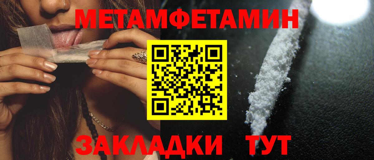 Amphetamine  Amphetamine Premium  Вход с VPN  Нефтеюганск  Амфетамин 