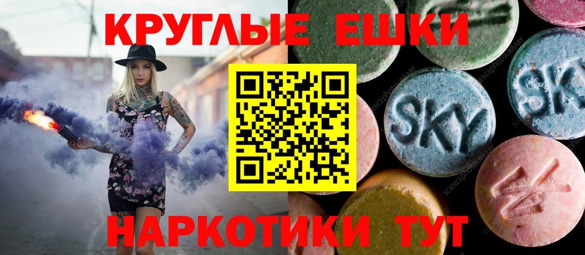 Ecstasy ешки  Вход с VPN  Нефтеюганск  Экстази louis Vuitton 