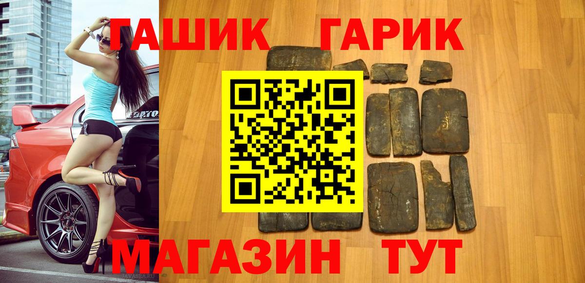 ГАШ AMNESIA HAZE  Вход с VPN  ГАШИШ убойный  ГАШ  Нефтеюганск 