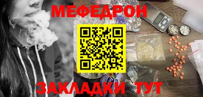 дистиллят марихуана Жуковский