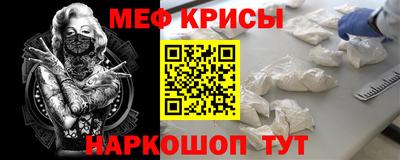 мефедрон мука Заволжье