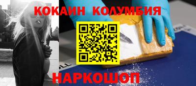 дистиллят марихуана Жуковский