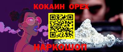 мяу мяу кристалл Заводоуковск