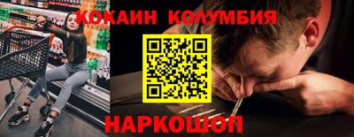 мефедрон мука Заволжье