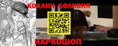 мяу мяу кристалл Заводоуковск