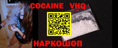 мяу мяу кристалл Заводоуковск