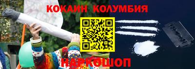 дистиллят марихуана Жуковский