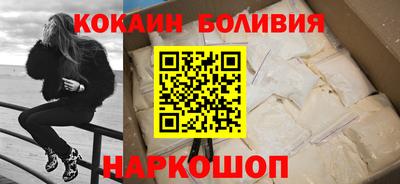 дистиллят марихуана Жуковский