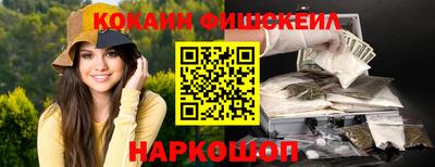 дистиллят марихуана Жуковский