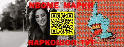 мефедрон мука Заволжье