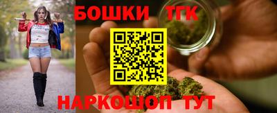 дистиллят марихуана Жуковский