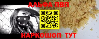 дистиллят марихуана Жуковский