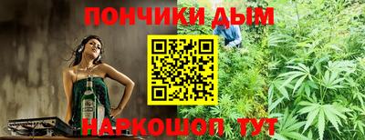 мефедрон мука Заволжье