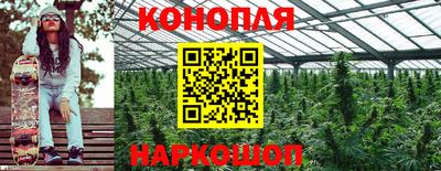 мяу мяу кристалл Заводоуковск