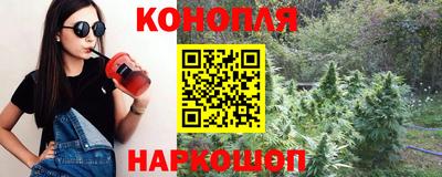мяу мяу кристалл Заводоуковск