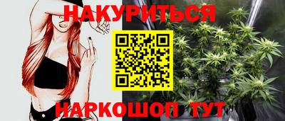 дистиллят марихуана Жуковский