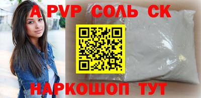 дистиллят марихуана Жуковский
