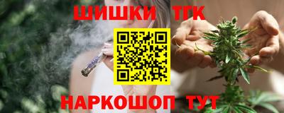 дистиллят марихуана Жуковский