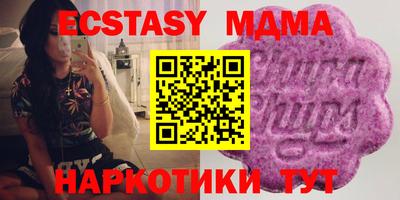 мяу мяу кристалл Заводоуковск
