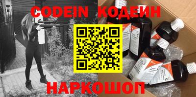 мяу мяу кристалл Заводоуковск