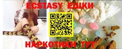 дистиллят марихуана Жуковский