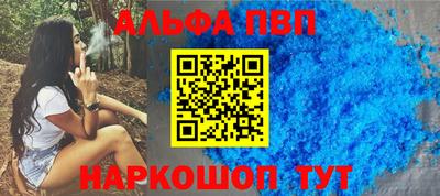 мефедрон мука Заволжье