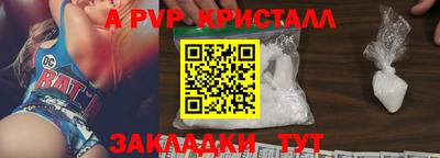 дистиллят марихуана Жуковский