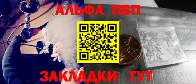мефедрон мука Заволжье