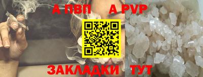 мефедрон мука Заволжье