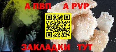 мефедрон мука Заволжье