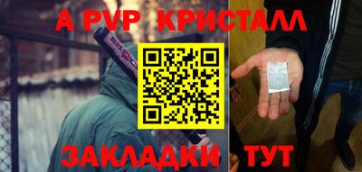 мефедрон мука Заволжье