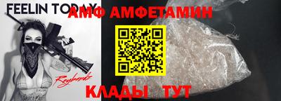мяу мяу кристалл Заводоуковск