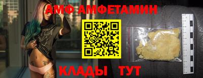 мяу мяу кристалл Заводоуковск