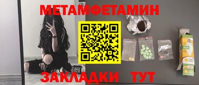 мефедрон мука Заволжье