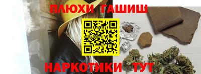 дистиллят марихуана Жуковский