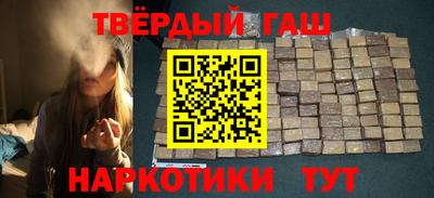мяу мяу кристалл Заводоуковск