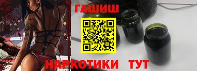 дистиллят марихуана Жуковский