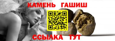 мяу мяу кристалл Заводоуковск