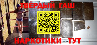 мяу мяу кристалл Заводоуковск