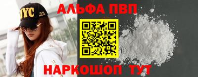 мяу мяу кристалл Заводоуковск