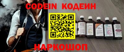 мефедрон мука Заволжье