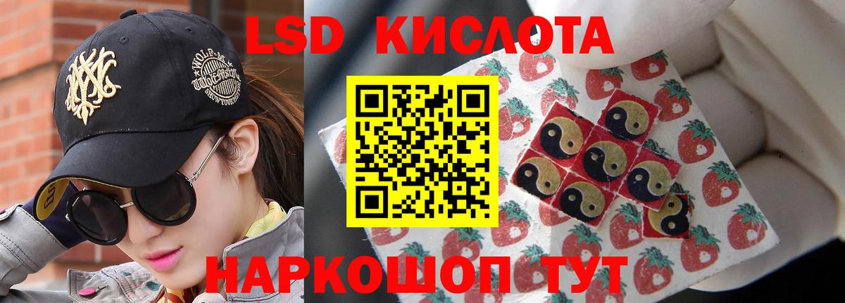 Нефтеюганск  Лсд 25 экстази кислота  Вход с VPN  ЛСД экстази кислота 
