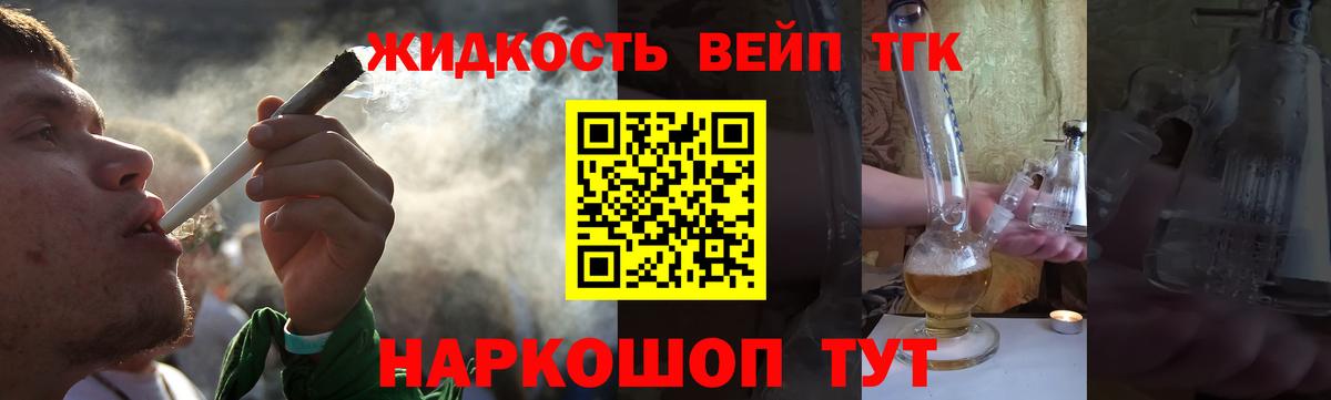 Дистиллят ТГК жижа Нефтеюганск