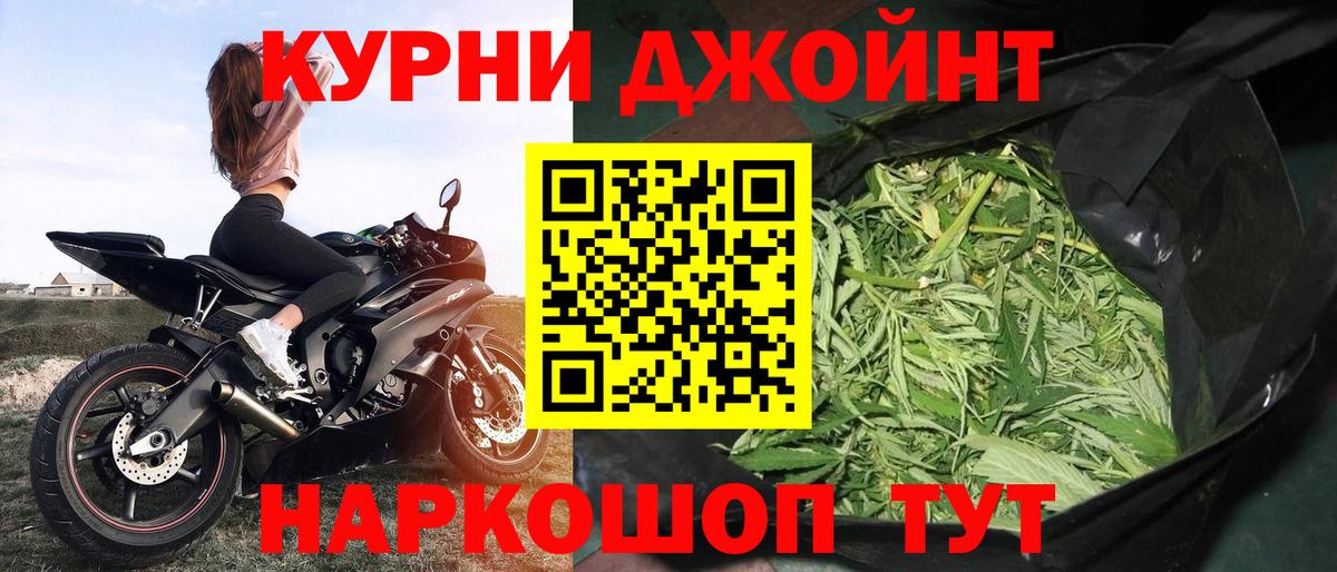 Бошки Шишки сатива  Бошки марихуана планчик  Вход с VPN  Нефтеюганск 